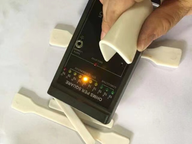 導(dǎo)電防靜電TPE